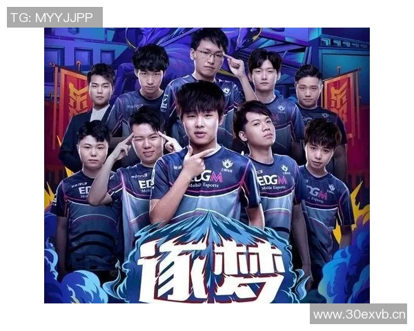 聚焦王者荣耀EDG战队近期状态分析与未来发展展望